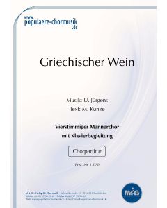 Griechischer Wein